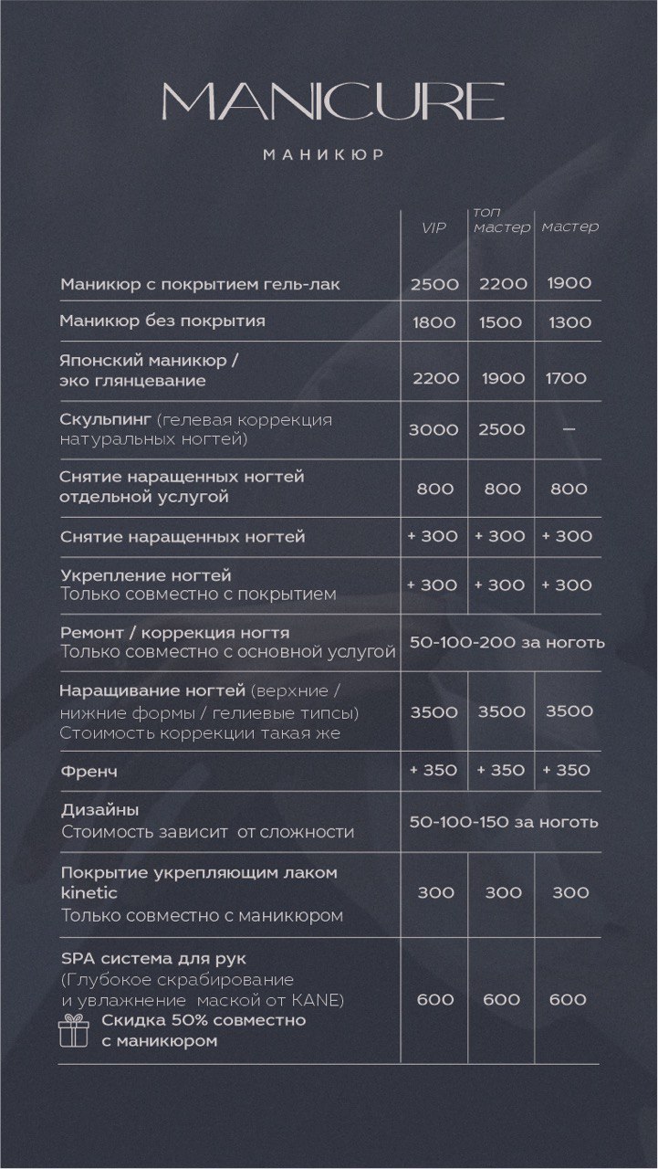 Price list